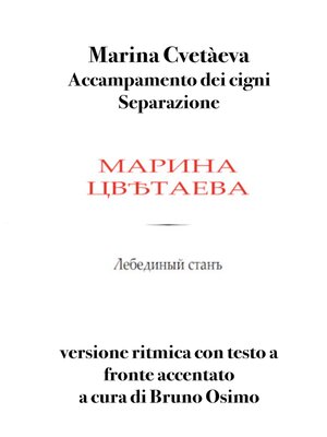 cover image of Accampamento dei cigni--Separazione